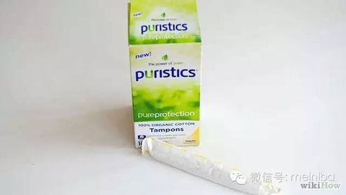 男性和女性私密部位清潔指南與衛(wèi)生用品選擇