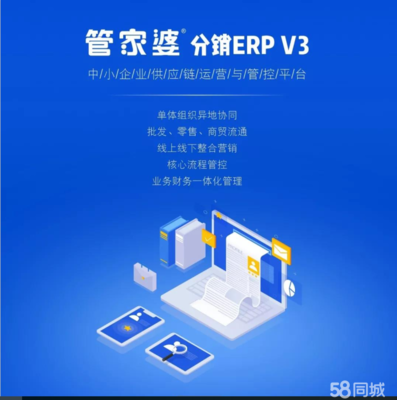 小程序定制 APP軟件開發 ERP收銀軟件 OA辦公軟件 殺毒軟件