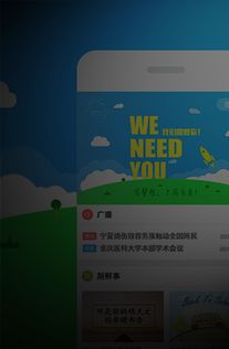 鼎維 智慧教育軟件定制及系統(tǒng)開(kāi)發(fā)公司