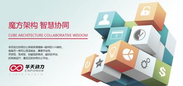 華天動(dòng)力oa系統(tǒng)定制開(kāi)發(fā),讓組織管理精確制導(dǎo)