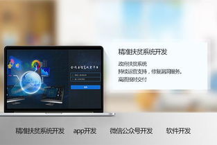 長(zhǎng)沙醫(yī)療app定制開(kāi)發(fā)公司哪家好及哪家最專業(yè)