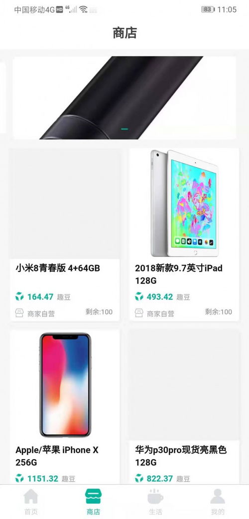 趣分類系統(tǒng)開發(fā)趣分類系統(tǒng)app定制 專業(yè)開發(fā),品質保障