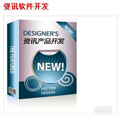 圖 貴金屬行情軟件開發(fā) 貴金屬行情軟件定制 貴金屬行情軟件研發(fā) 北京產品供應加工