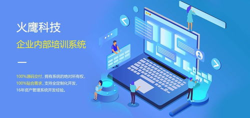 企業(yè)內(nèi)部培訓(xùn)系統(tǒng)能為企業(yè)帶來(lái)哪些便捷