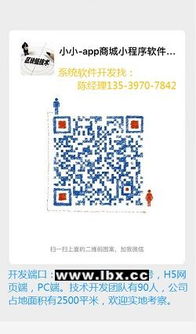 超級(jí)人脈模式系統(tǒng)開發(fā)軟件可定制