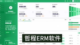 貨運公司客戶軟件開發定制成品功能分析 crm系統案例展示