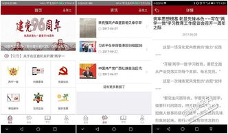 福建福州oa辦公軟件企業(yè)銷(xiāo)售管理軟件定制開(kāi)發(fā)