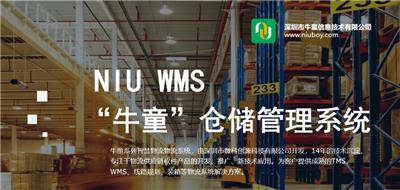 軟件系統(tǒng)定制開發(fā) 價格、批發(fā)與行業(yè)解析