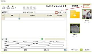 4fang財務軟件版本價格及ERP定制開發(fā)解析